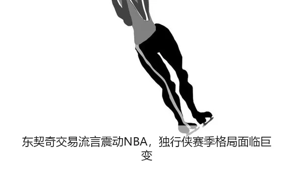 dong-qi-qi-jiao-yi-liu-yan-zhen-dong-du-xing-xia-sai-ji-ge-ju-mian-lin-ju-bian-2-120.jpg