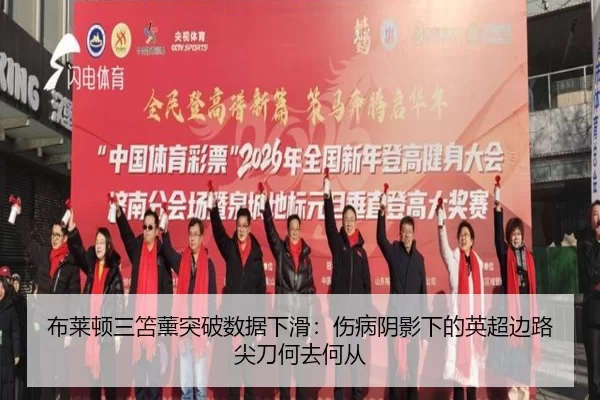 bu-lai-dun-san-shan-xun-tu-po-shu-ju-xia-hua-shang-bing-yin-ying-xia-de-ying-chao-bian-lu-jian-dao-he-qu-he-cong-3-206.jpg